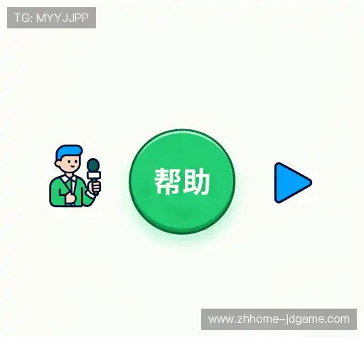 常见问题解答